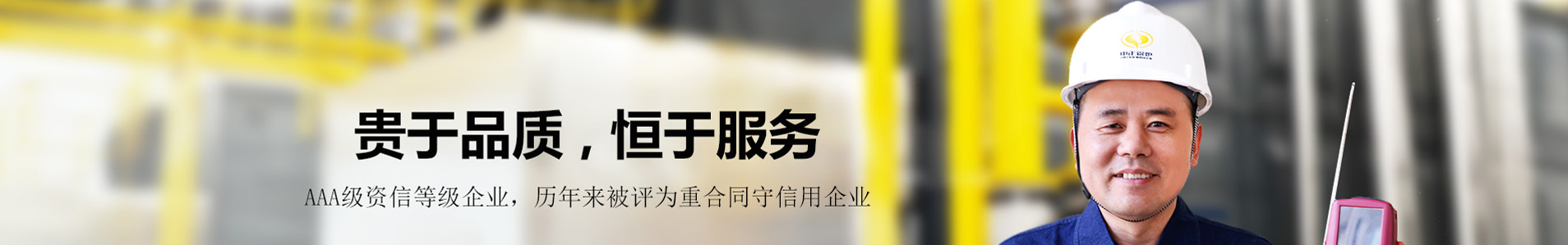 中正導(dǎo)熱油鍋爐